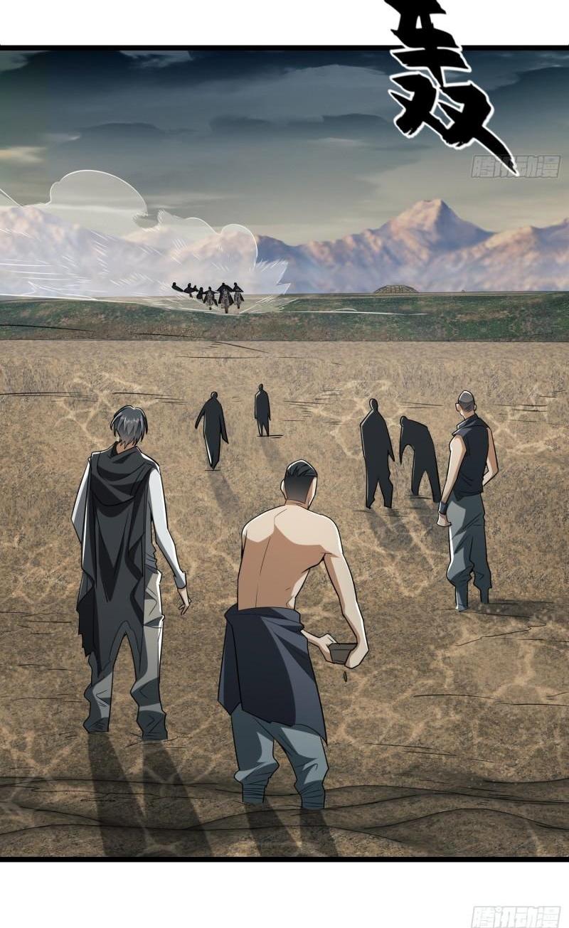 THE FIRST ORDER ตอนที่ 172 หน้า 30