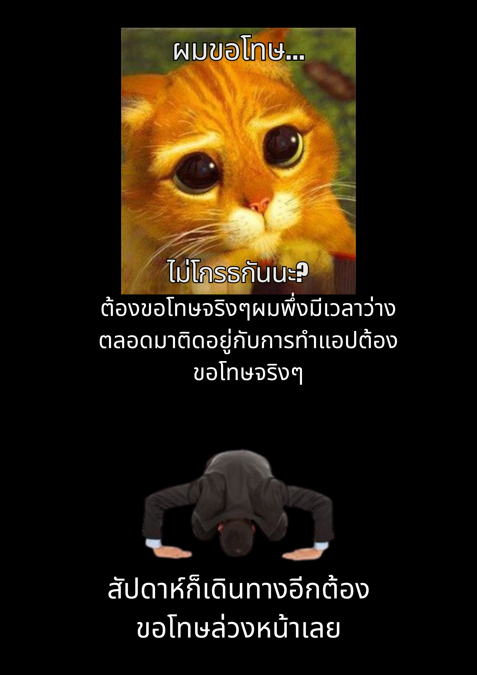 The Supreme Way ตอนที่ 58 หน้า 15