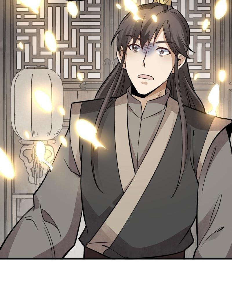 Lan Ke Qi Yuan ตอนที่ 147 หน้า 21