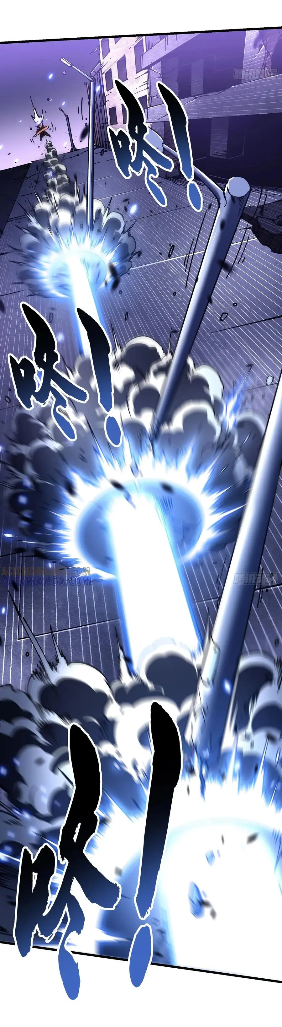 ขอให้ข้าเป็นราชาเเห่งเหล่ามอนเตอร์ ( starting from awakening the king of monsters ) ตอนที่ 37 หน้า 32