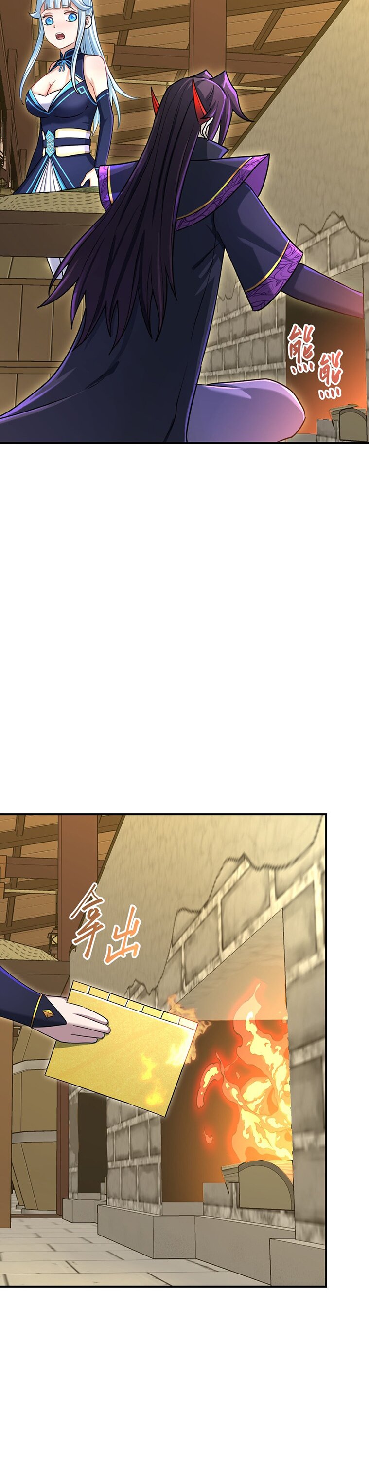 เกิดใหม่ในร่างบรรพบุรุษลัทธิมาร(จบ) ตอนที่ 25 หน้า 22