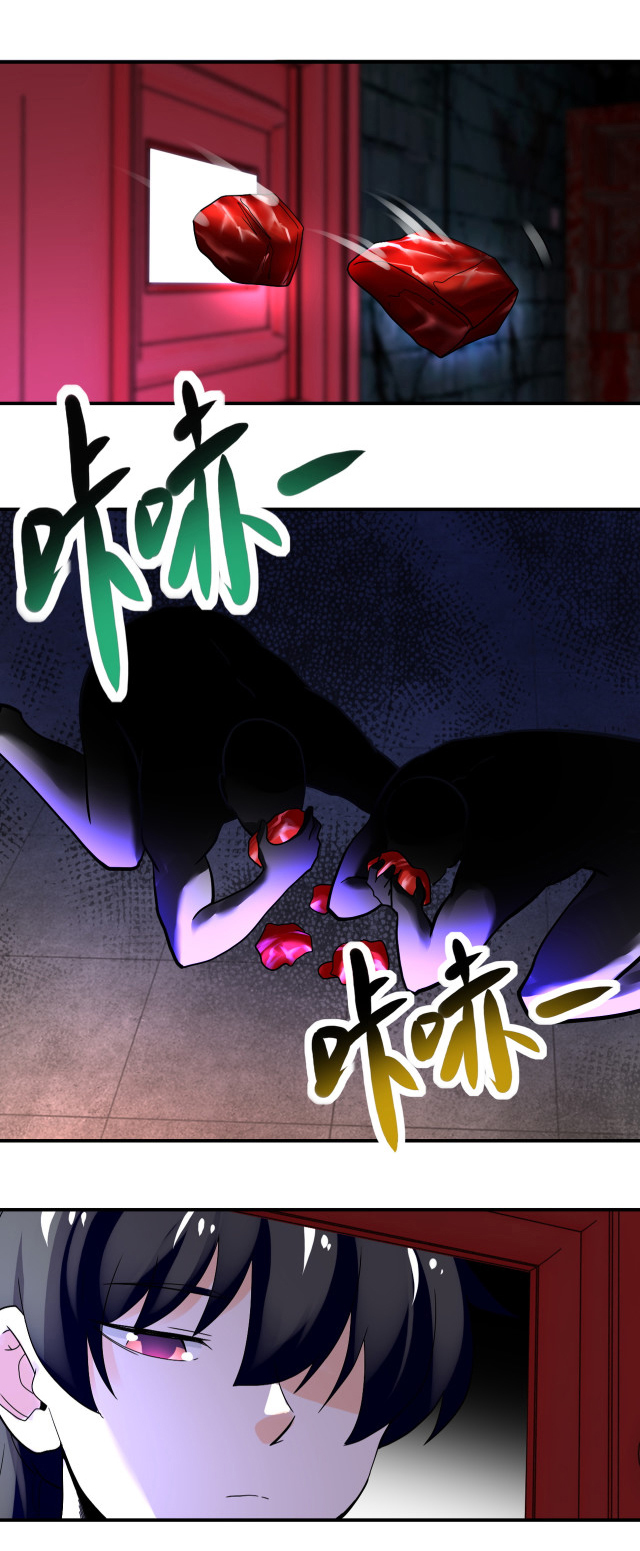 Apocalyptic Super System ตอนที่ 390 หน้า 8