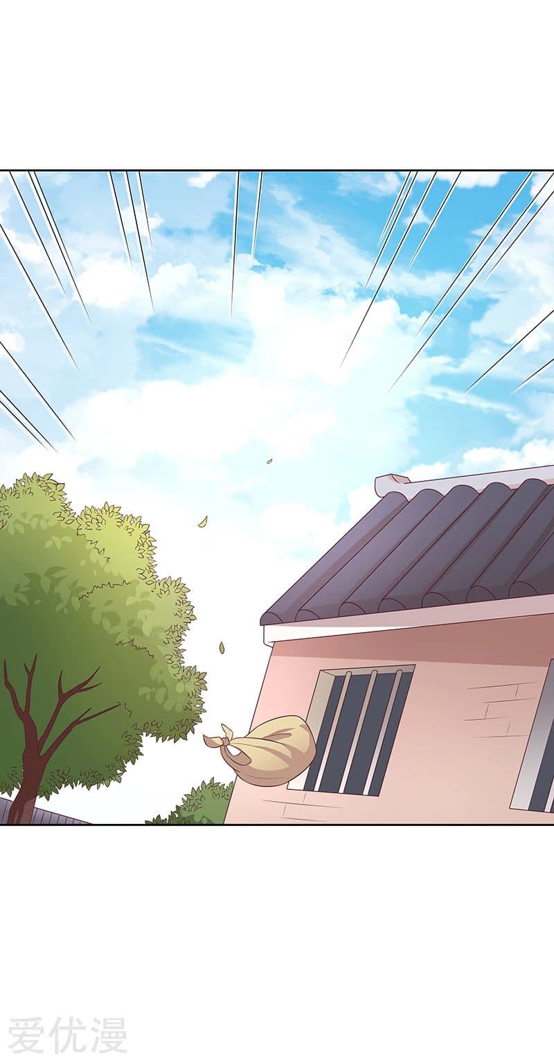 โครตเกรียนเซียนโอสด ตอนที่ 7 หน้า 14