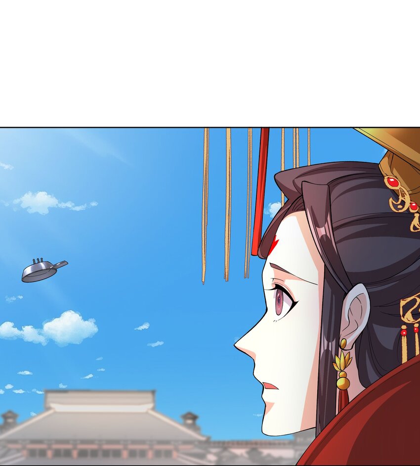 ตัวแปรจุติ ตอนที่ 38 หน้า 15