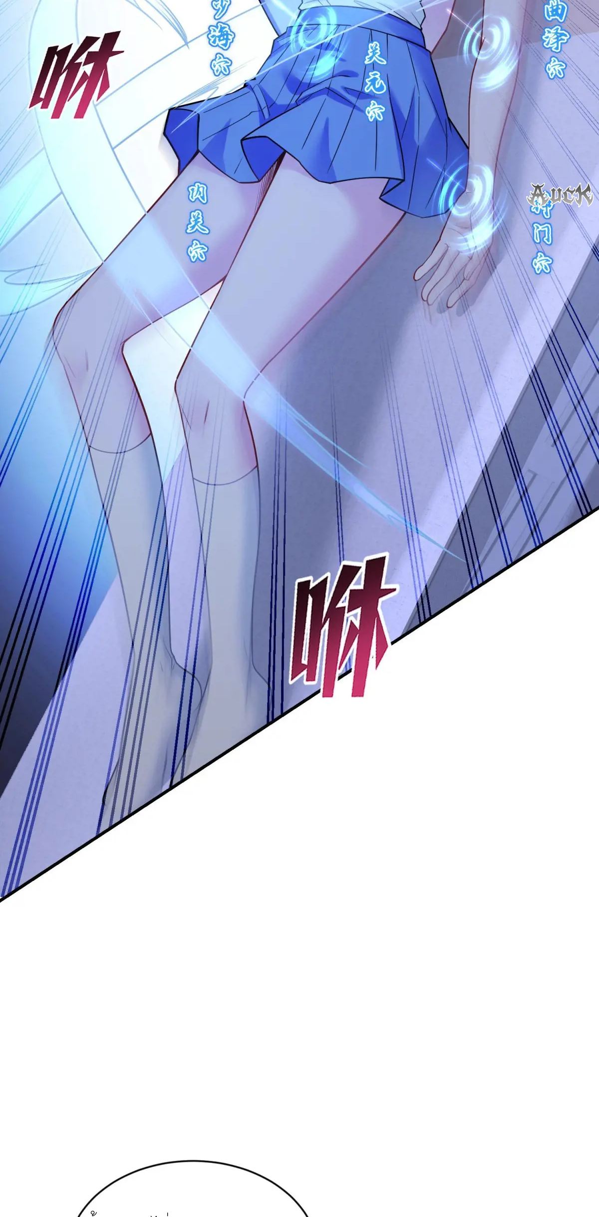 ผมไปเกาะสาวสวยกิน, แต่ตอนนี้ฉันเป็นคนร่ำรวยแล้ว~ ตอนที่ 76 หน้า 3