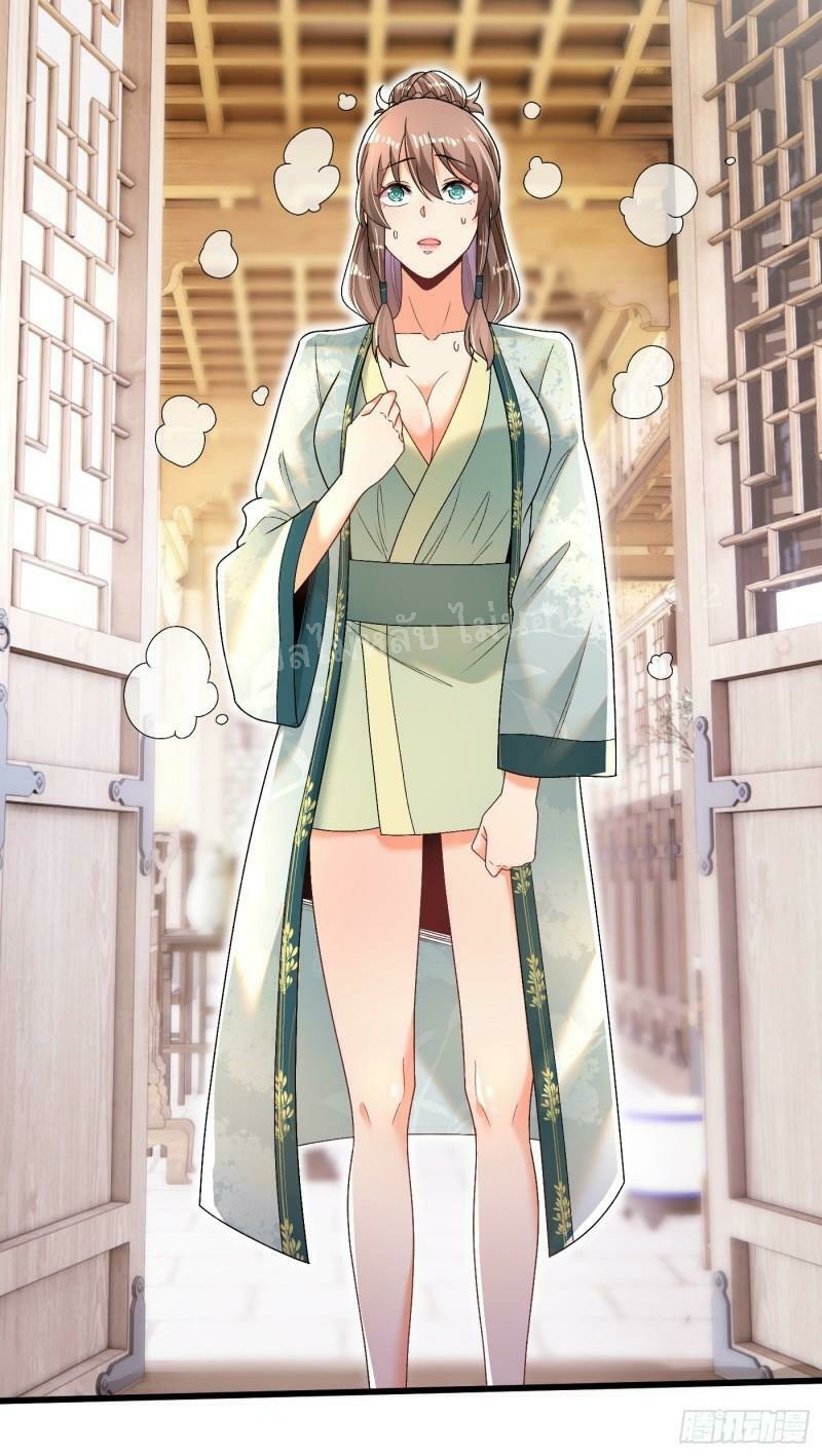 การหวนคืนของอัจฉริยะสุดแกร่ง ตอนที่ 13 หน้า 4