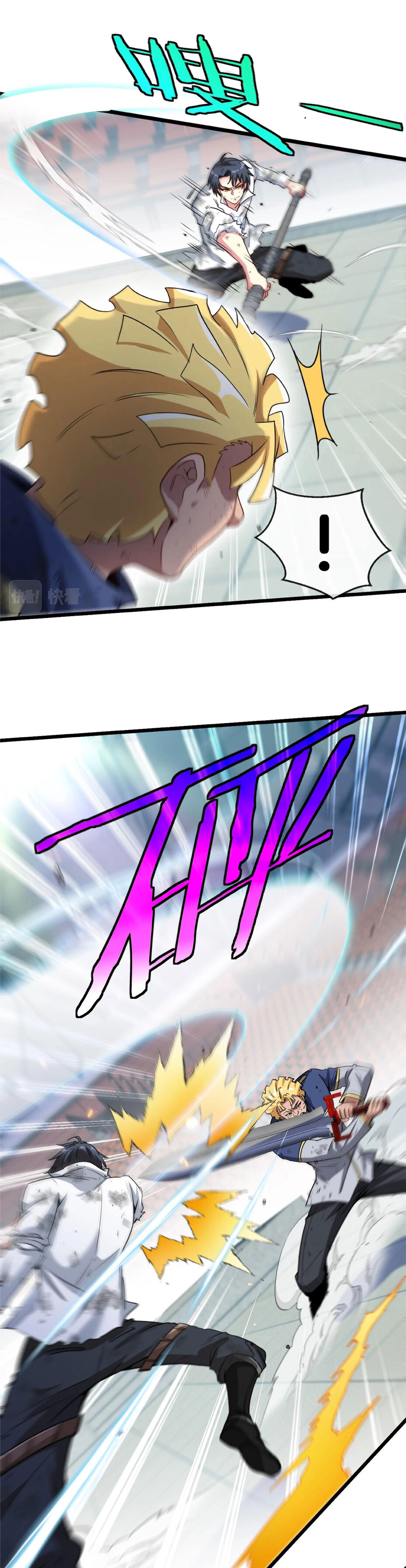 Super god system  ระบบสุดเทพ ตอนที่ 16 หน้า 15