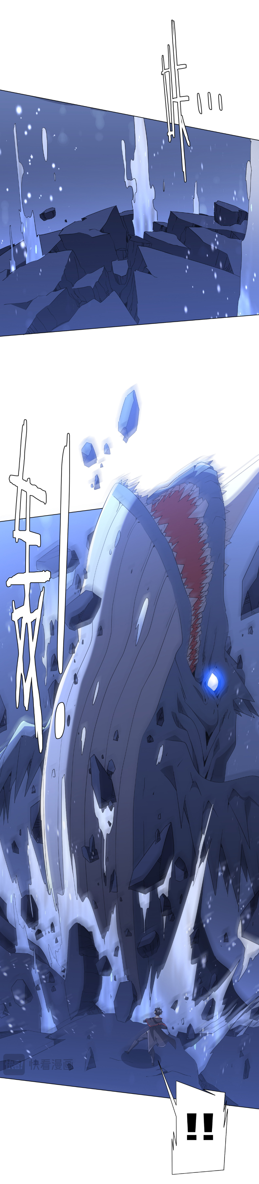 Start with trillions of coins ตอนที่ 176 หน้า 13