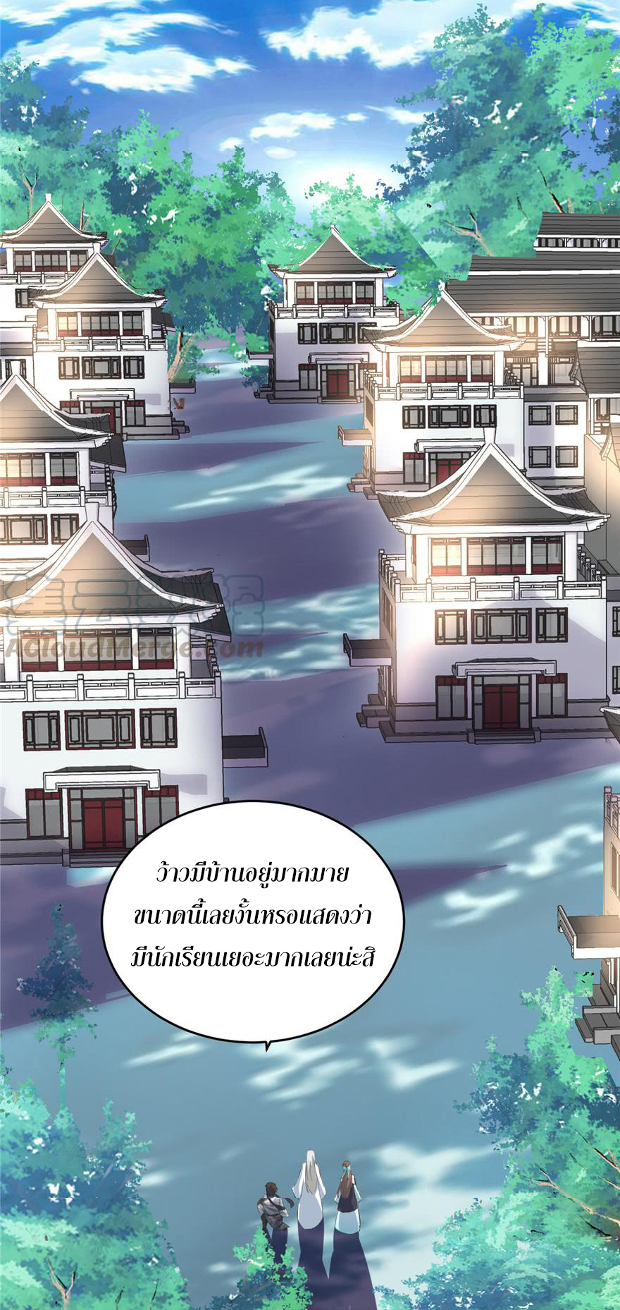 I might be a fake fairy ตอนที่ 5 หน้า 3