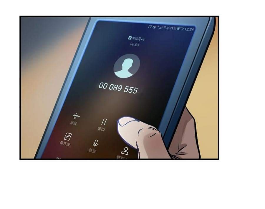 การกลับมาของวายร้าย ตอนที่ 20 หน้า 42