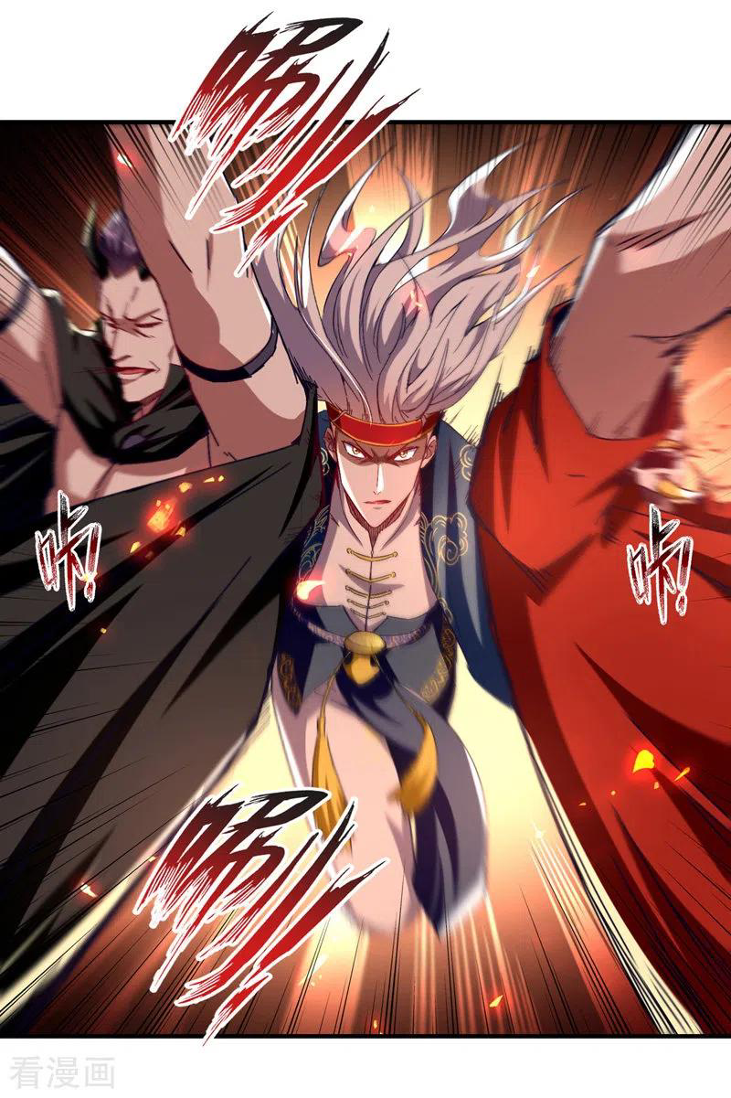 จักรพรรดิสวรรค์จุติ ตอนที่ 68 หน้า 10