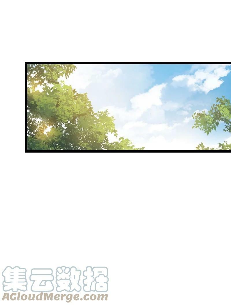 ชีวิตอันสันโดษของจักพรรดิ์หลินเกอ ตอนที่ 222 หน้า 64