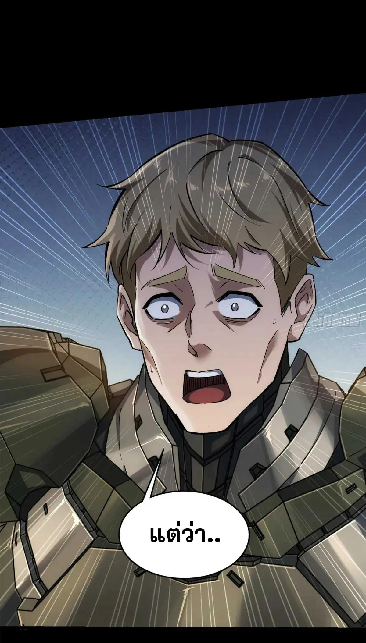 Steel Covenant ตอนที่ 30 หน้า 41