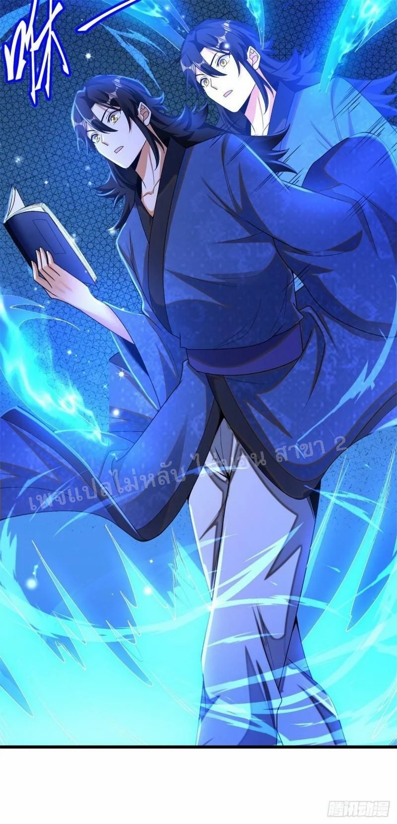 การหวนคืนของอัจฉริยะสุดแกร่ง ตอนที่ 14 หน้า 9