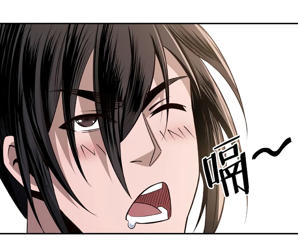 หมดยุคพระเอกเกิดใหม่ด้วยระบบโคตรเลว ตอนที่ 8 หน้า 69