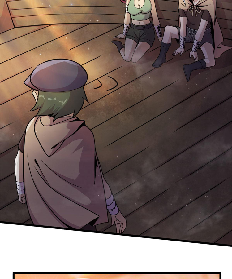 ยอดเซียนสัตว์วิญญาณ ตอนที่ 18 หน้า 23