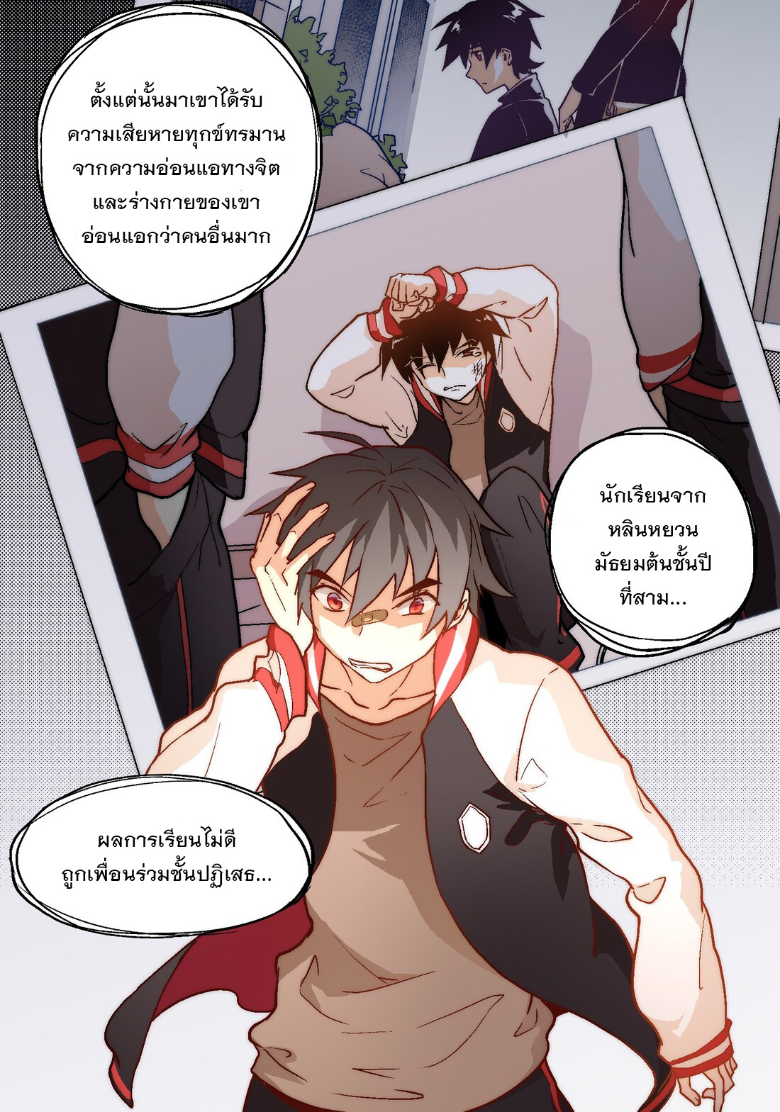 The King of Special Forces Reborn in School, Popular With Girls ตอนที่ 1 หน้า 35