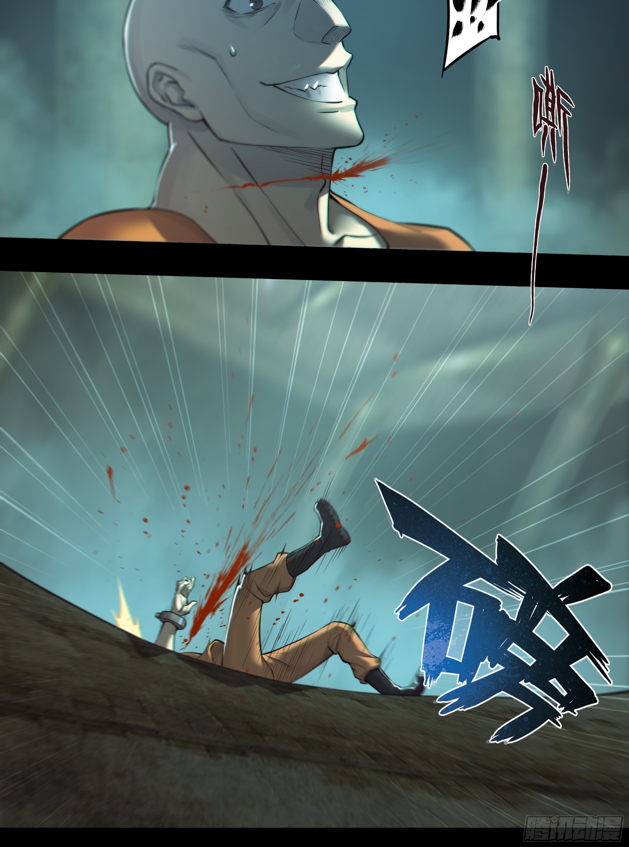 Apocalypse Forecast ตอนที่ 53 หน้า 25