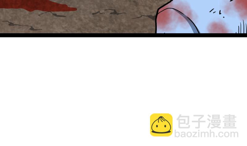 Peerless sword god เทพกระบี่ไรเทียมทาน ตอนที่ 39 หน้า 15