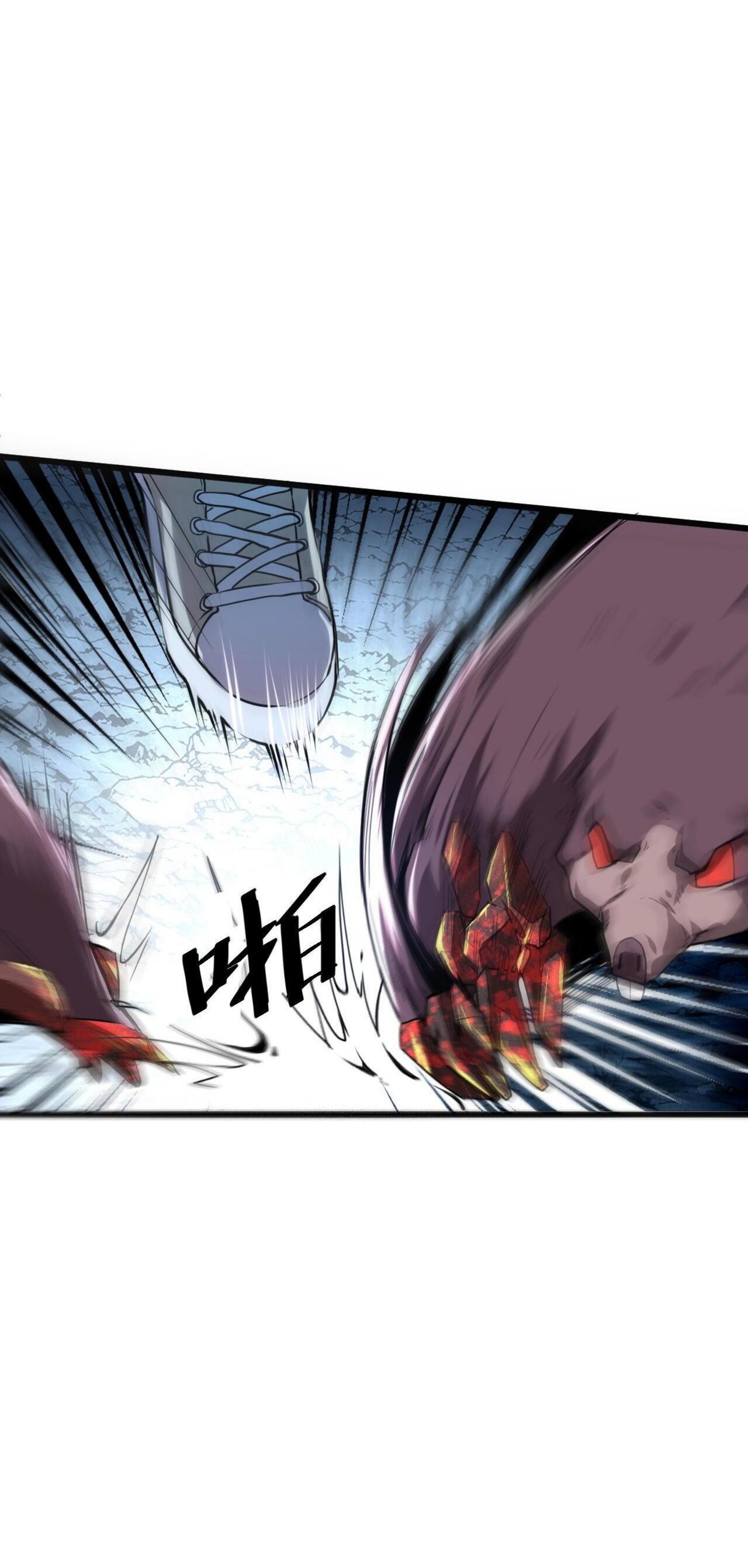 ราชาบัค ตอนที่ 8 หน้า 41