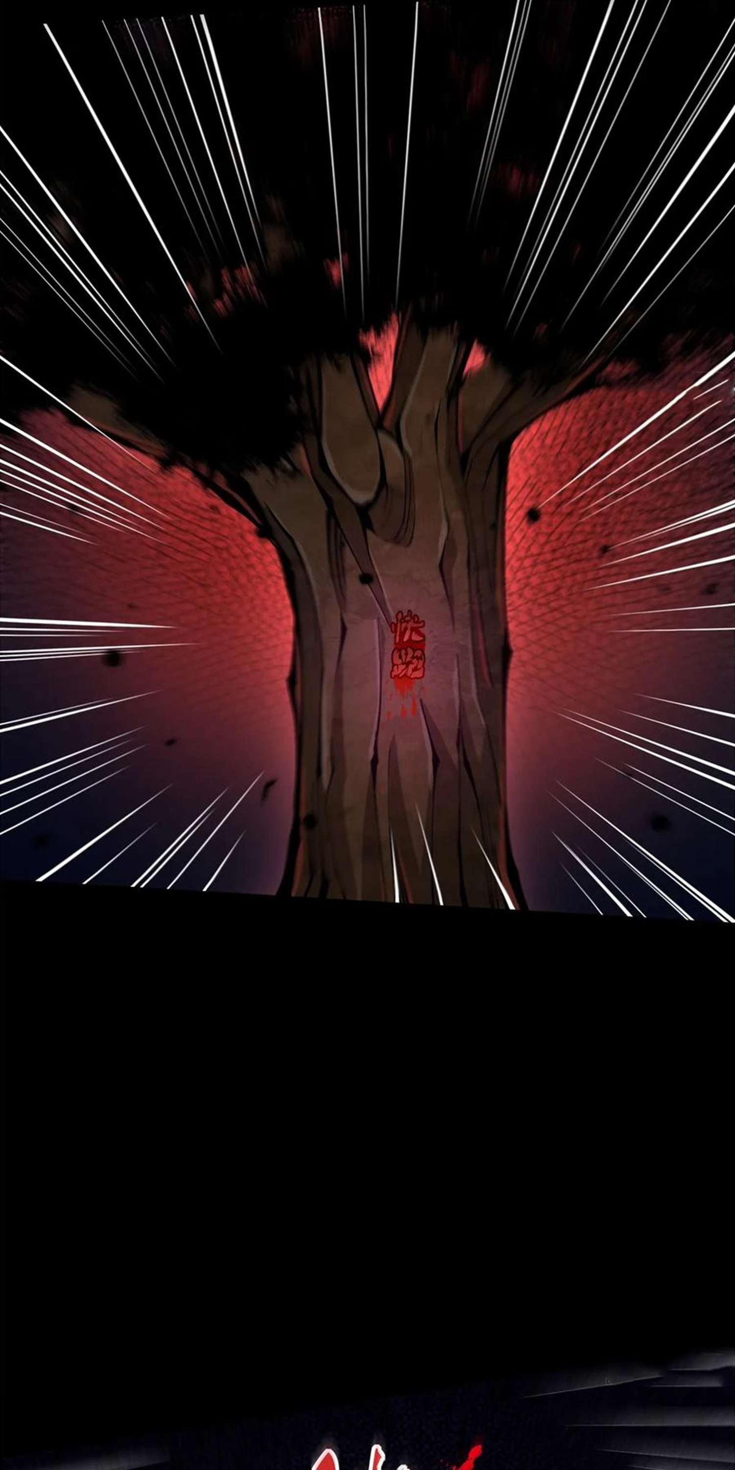 ไม่อยากเรียนทักษะ แห่งคำสาปเลย! ตอนที่ 80 หน้า 27