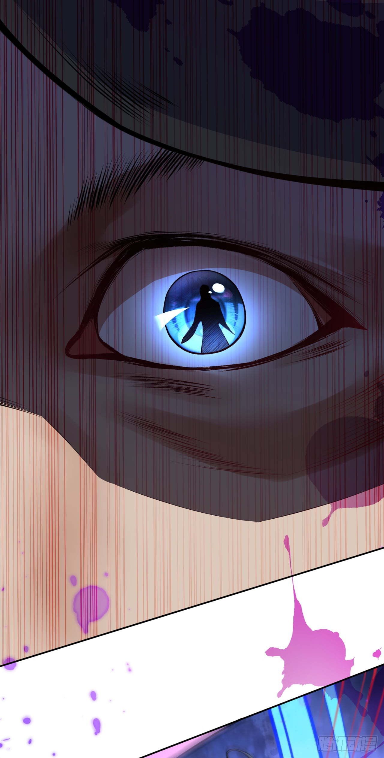 อาณาจักรดาบอมตะ ตอนที่ 76 หน้า 9