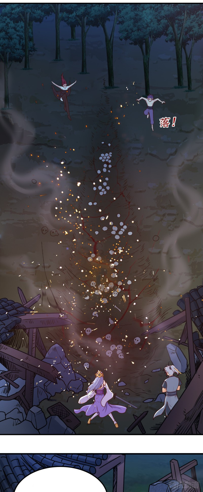 สมบัติทั้งหมดที่ข้าทิ้งไปตอนนี้กลายเป็นผู้หญิงไปซะแล้ว (ชนต้นฉบับ) ตอนที่ 12 หน้า 12