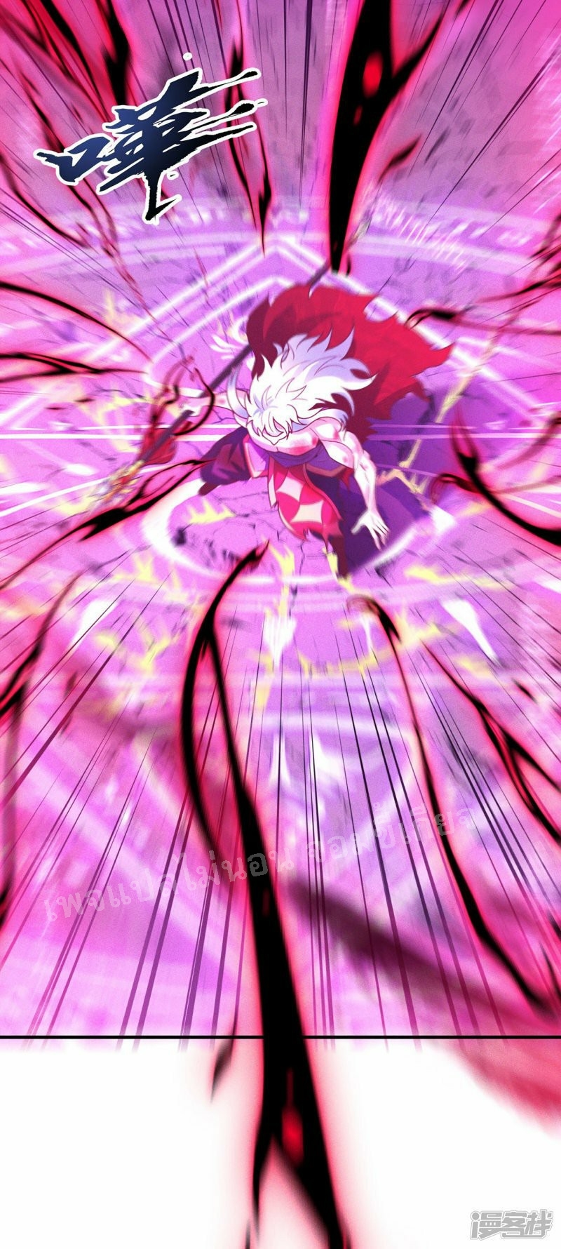 การกลับมาของเทพอสูร ตอนที่ 49 หน้า 27