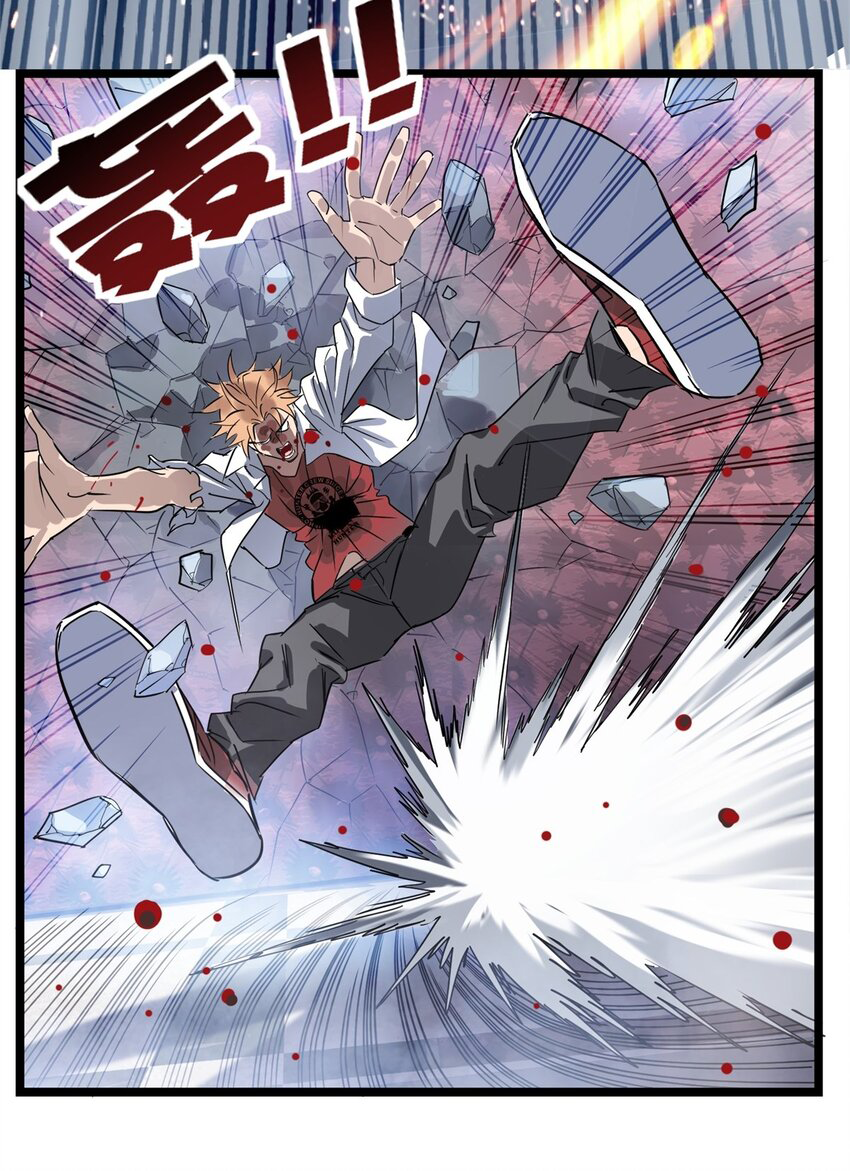 I Have a Hall of Heroic Souls ตอนที่ 20 หน้า 50