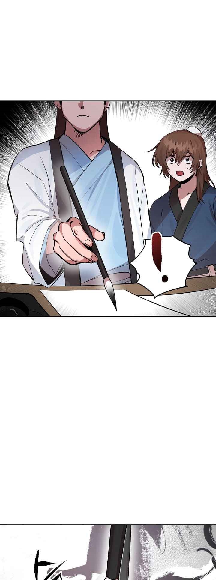 0.3 ราชามังกรเพลิง (จบซีซัน 1) ตอนที่ 2 หน้า 26