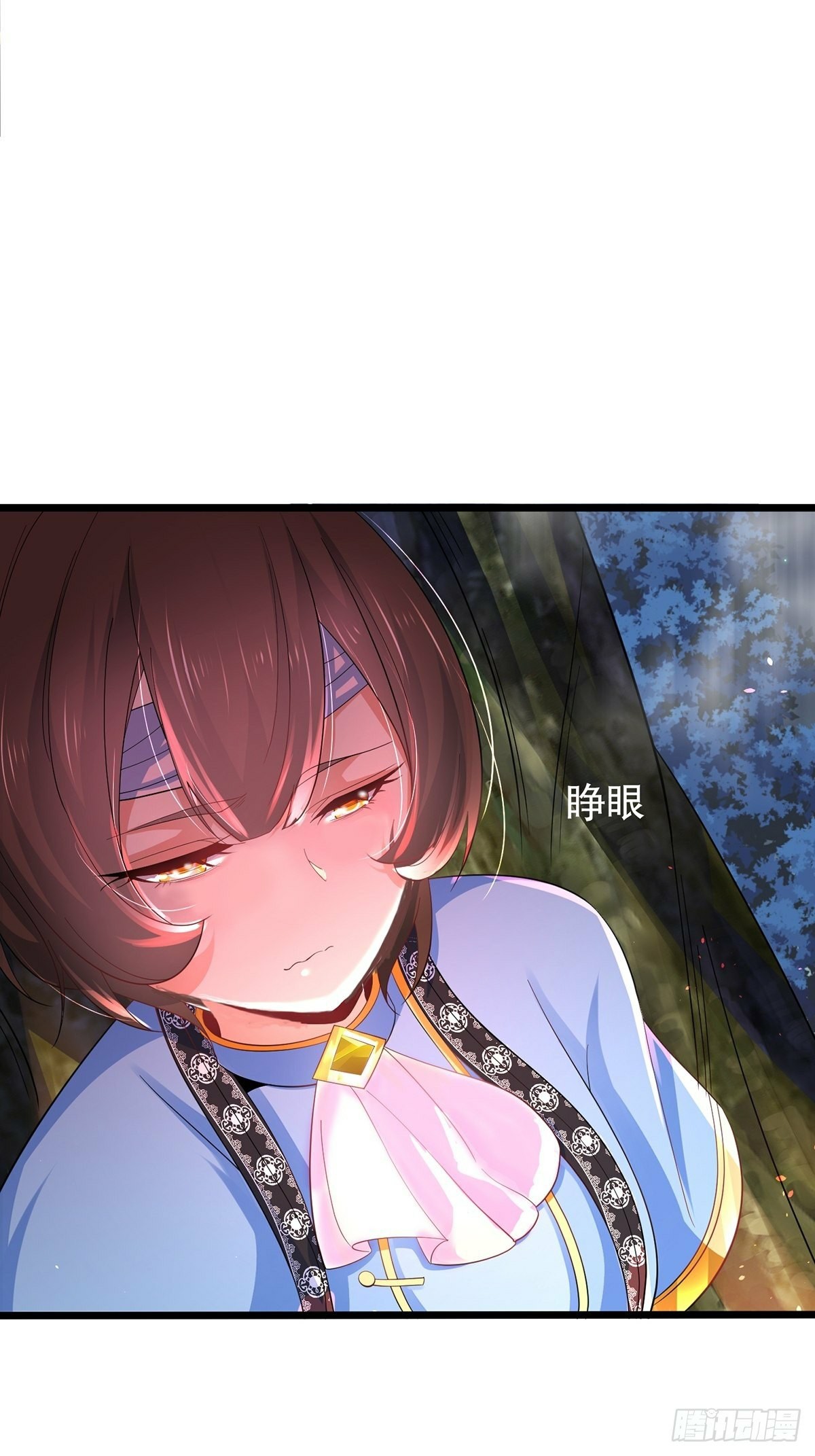 เทพกระบี่มรณะ (ชนจีน) ตอนที่ 29 หน้า 4