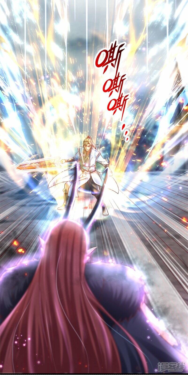 Sky Sword God ตอนที่ 88 หน้า 46