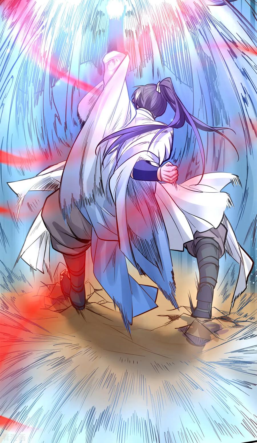 The Strongest Golden Kidney System ตอนที่ 17 หน้า 35