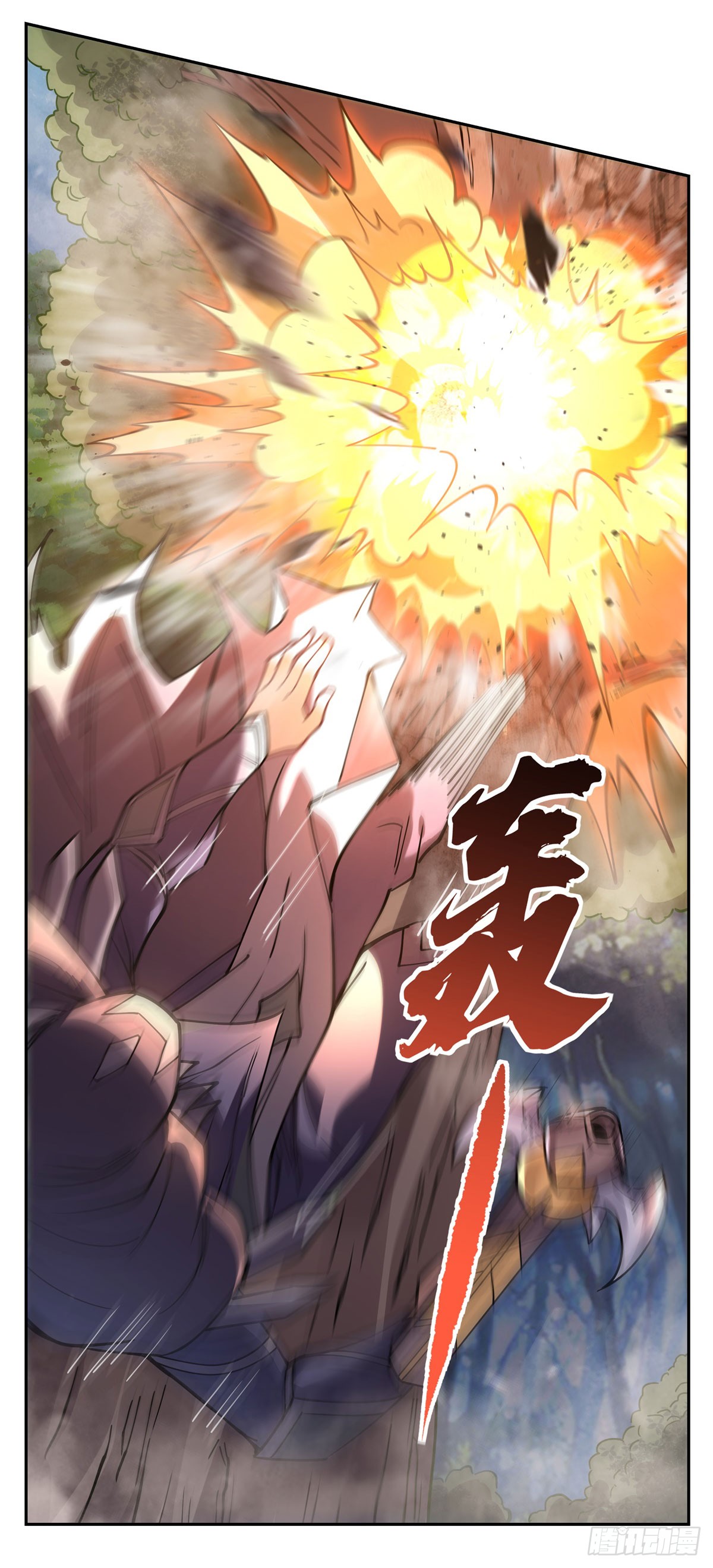 ศิษย์ของข้าล้วนมีอนาคตที่ยิ่งใหญ่ (ชนจีน) ตอนที่ 149 หน้า 24