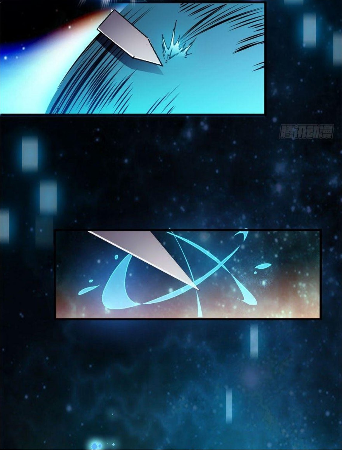 หลู่ชู่  ราชันนักกวนประสาท ตอนที่ 3 หน้า 61