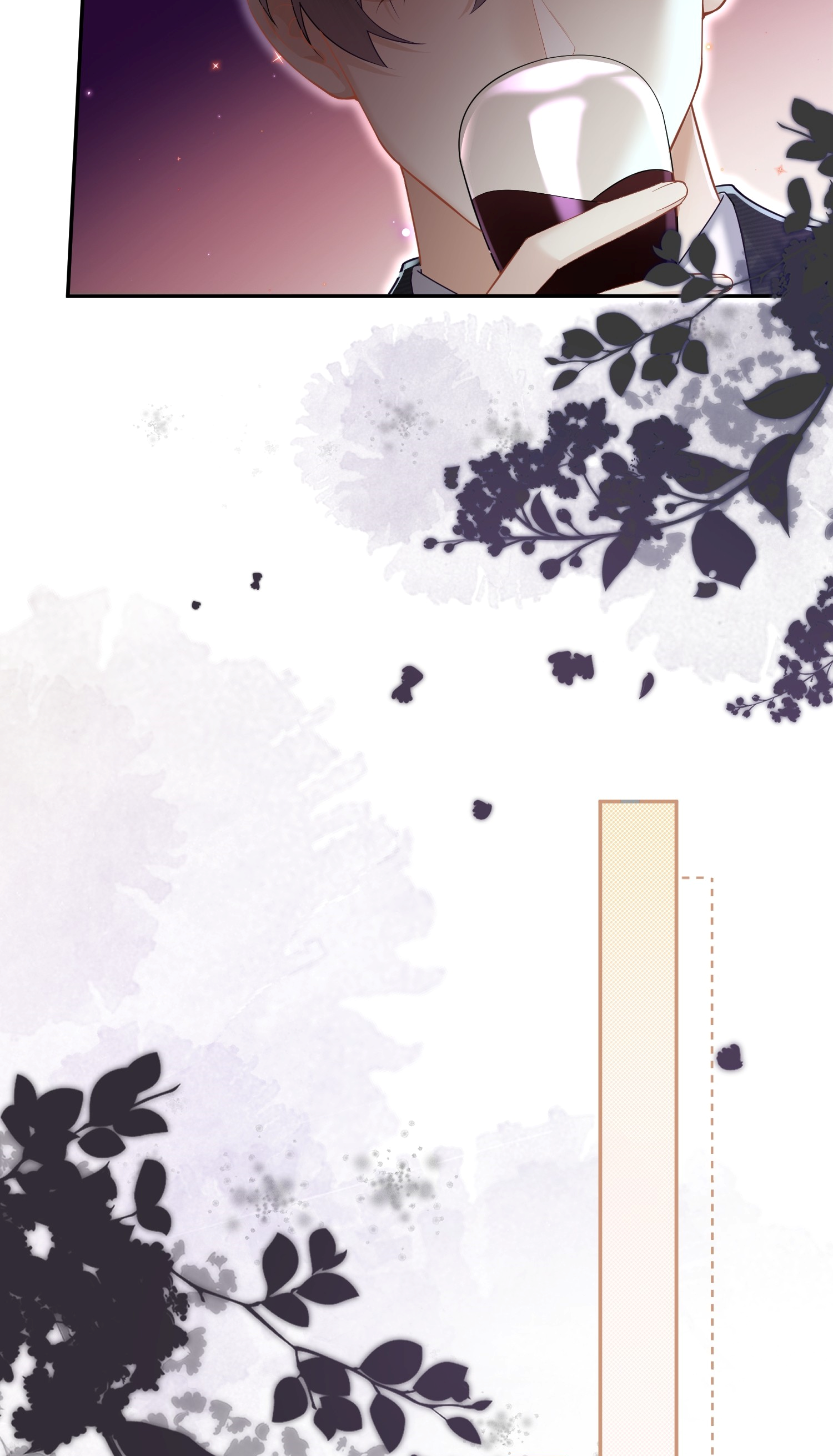 ครอบครองโดยไม่คาดคิด ตอนที่ 2 หน้า 9