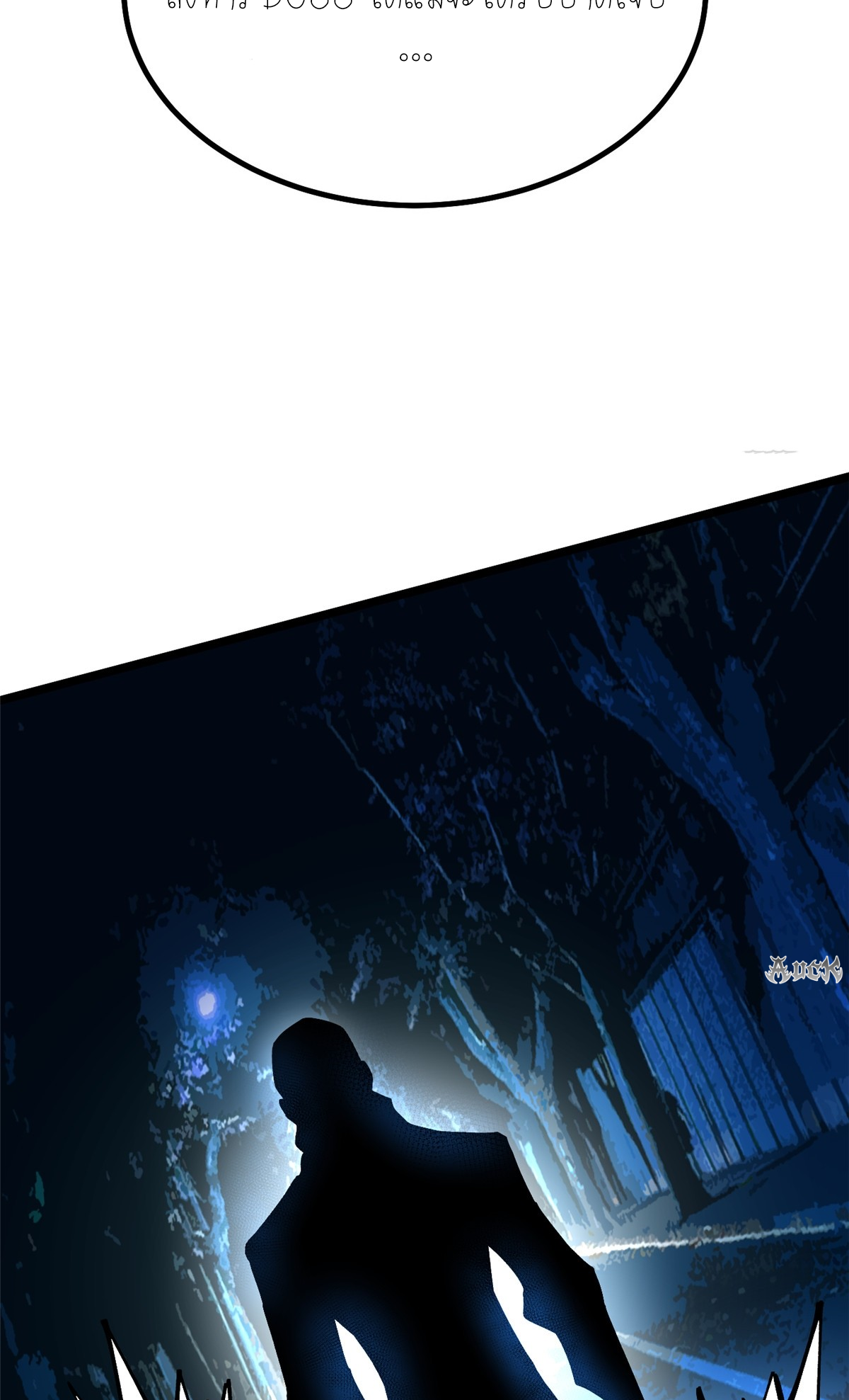 ไม่อยากเรียนทักษะ แห่งคำสาปเลย! ตอนที่ 21 หน้า 65