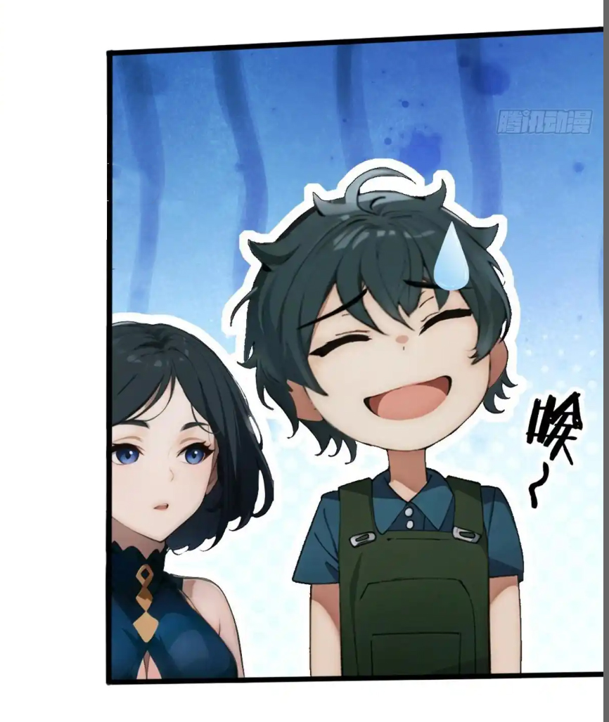 ภรรยาจักรพรรดินีกับสามีขยะ ตอนที่ 12 หน้า 5