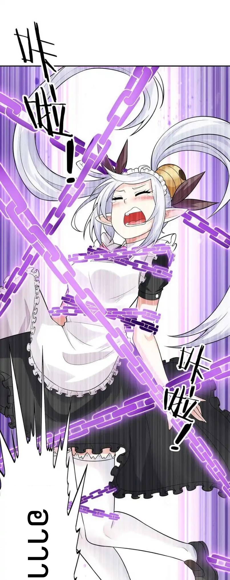 My Harem Is Entirely Female Demon Villains ตอนที่ 15 หน้า 14