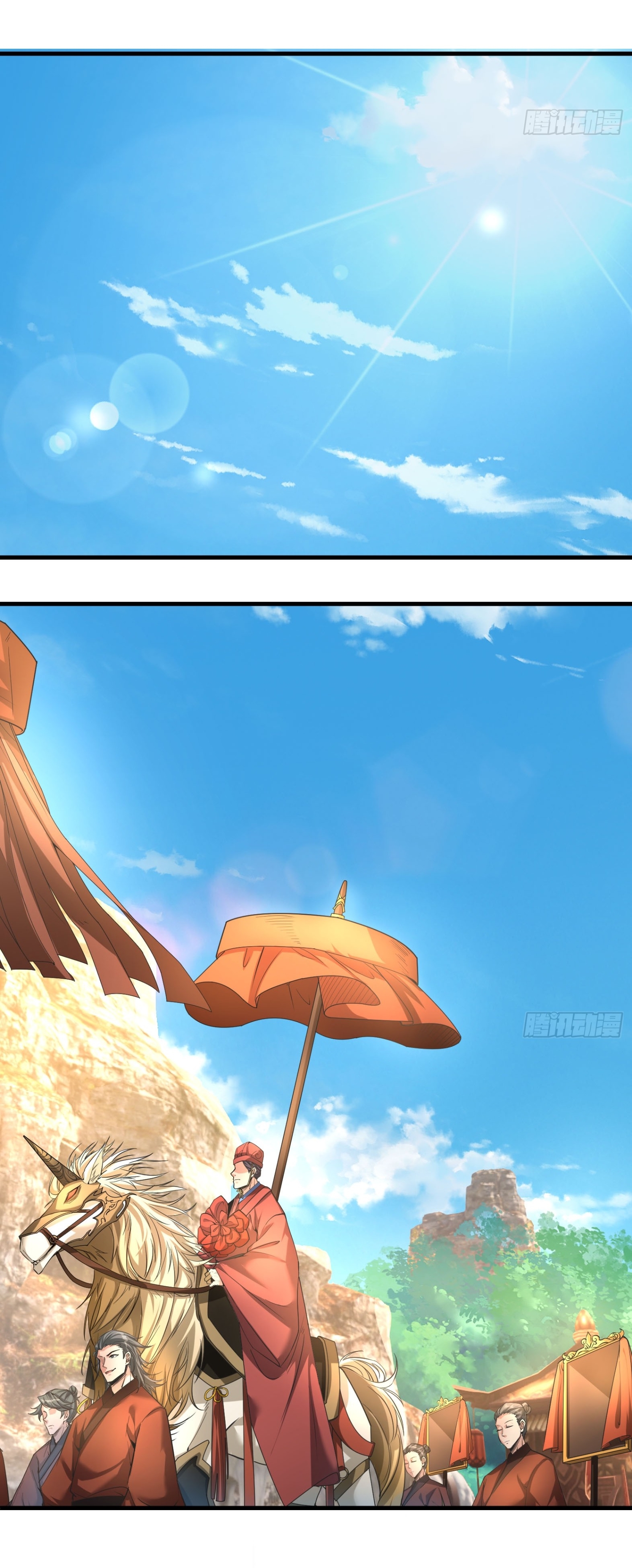 Immortals Are Slaves, Gods Are Servants, And the Emperor is a Watchdog ตอนที่ 2 หน้า 13