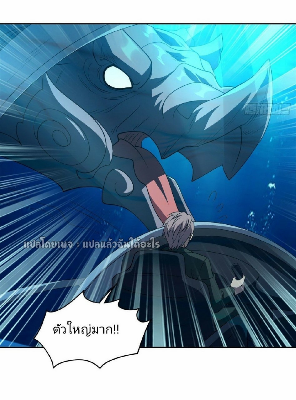 การเกิดใหม่ของพระเจ้ากับระบบผลาญเงินสุดกาว ตอนที่ 88 หน้า 2