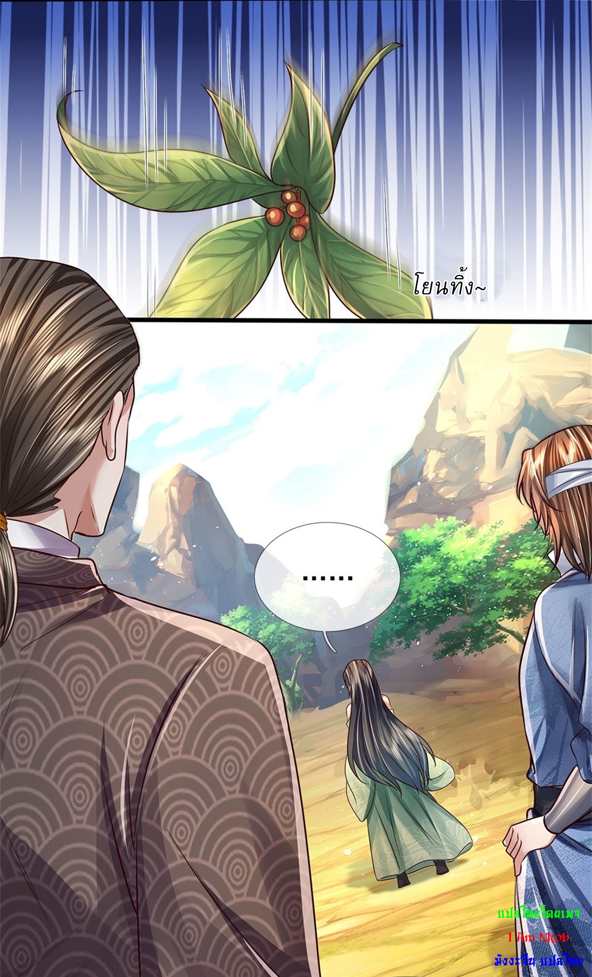 I Can Change The Timeline of Everything เกิดใหม่ในต่างโลก พร้อมระบบโกงเวลาสุดเกรียน ตอนที่ 36 หน้า 28