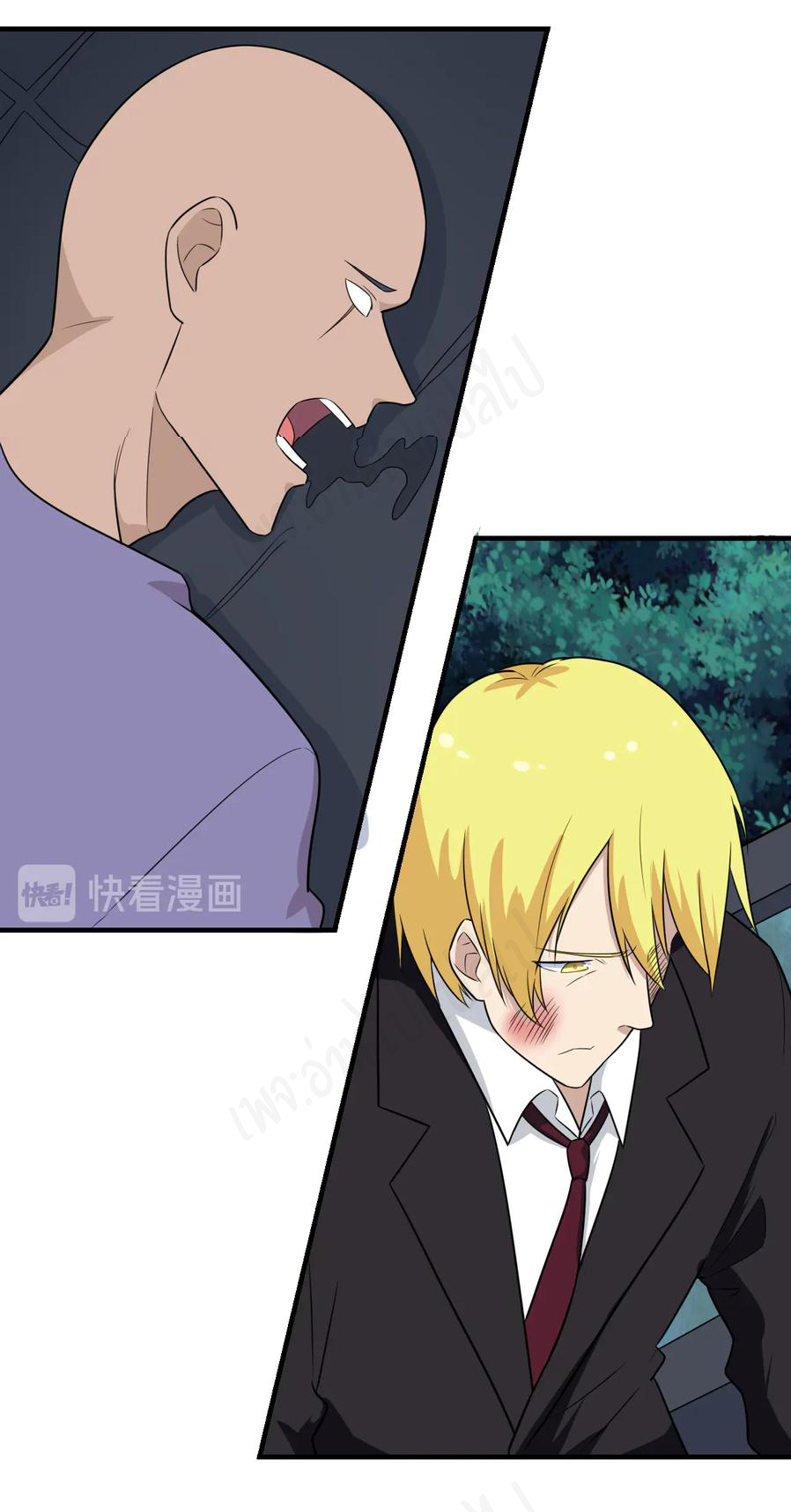 Sanjie Taobao Store ระบบร้านค้าเทพเจ้า ตอนที่ 201 หน้า 17