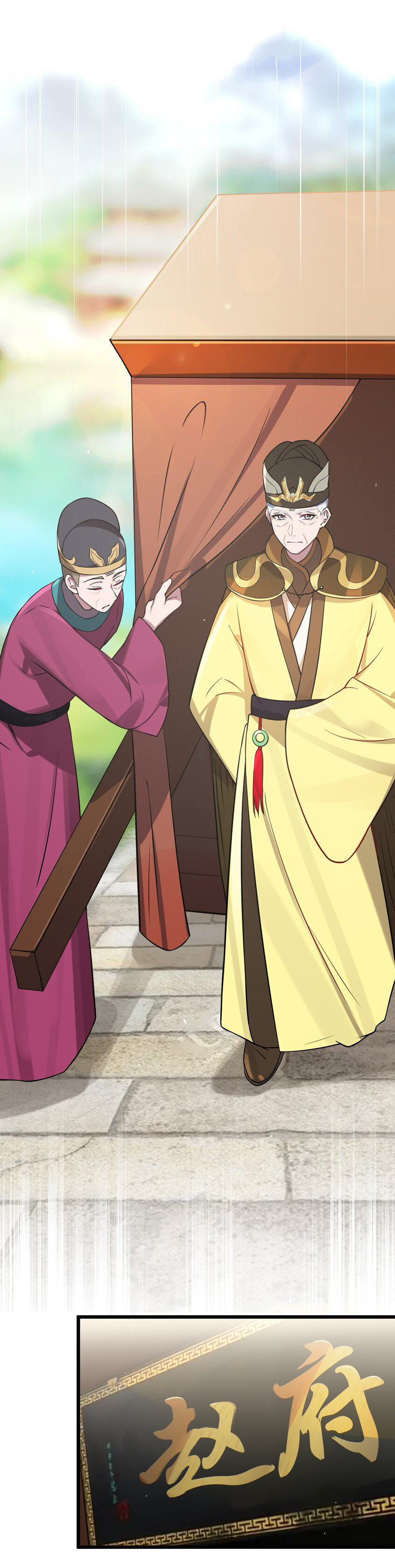 The lady is actually the future tyrant and empress จบ 50 ตอน ตอนที่ 8 หน้า 37