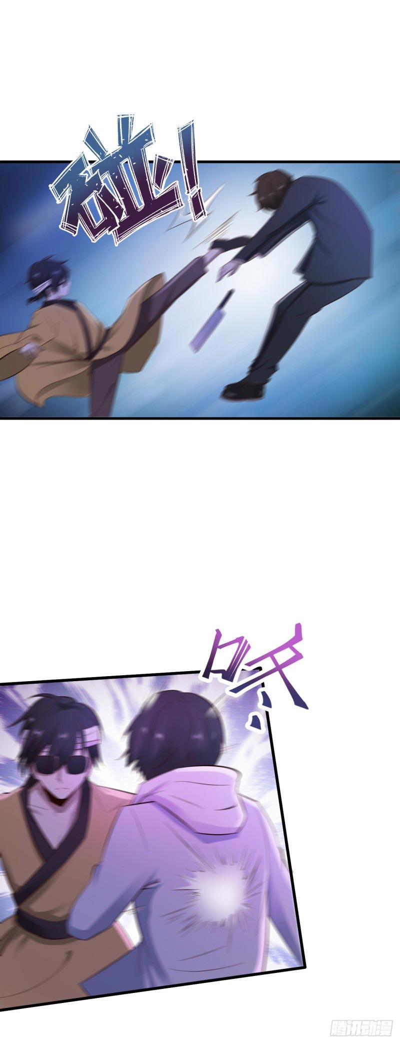 ยัยผู้หญิงคนนี้ ก็คือแฟนสาวของผม ตอนที่ 27 หน้า 6