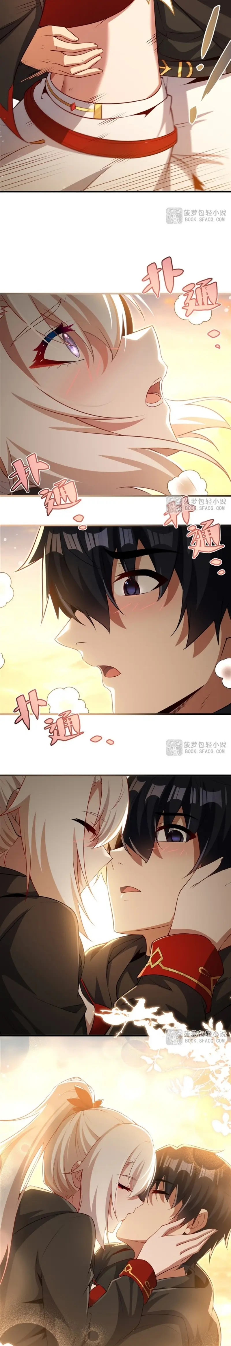 Shut Up, Evil Dragon! หุบปากซะยัยมังกรร้ายข้าไม่อยากมีลูกกับเจ้าอีกแล้ว ตอนที่ 63 หน้า 13