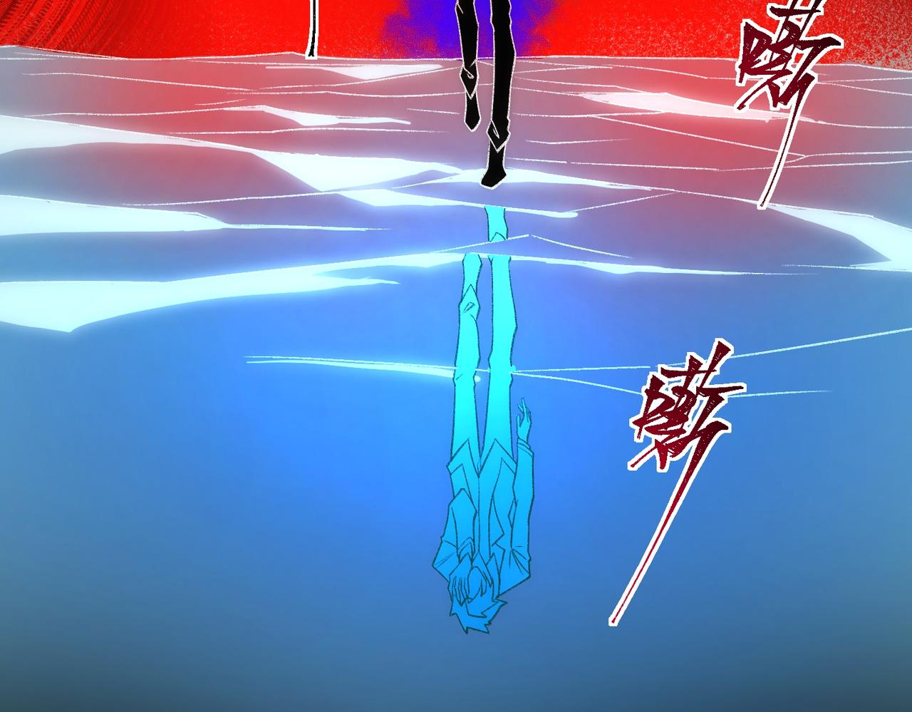 I created an Urban Legend ตอนที่ 29 หน้า 71