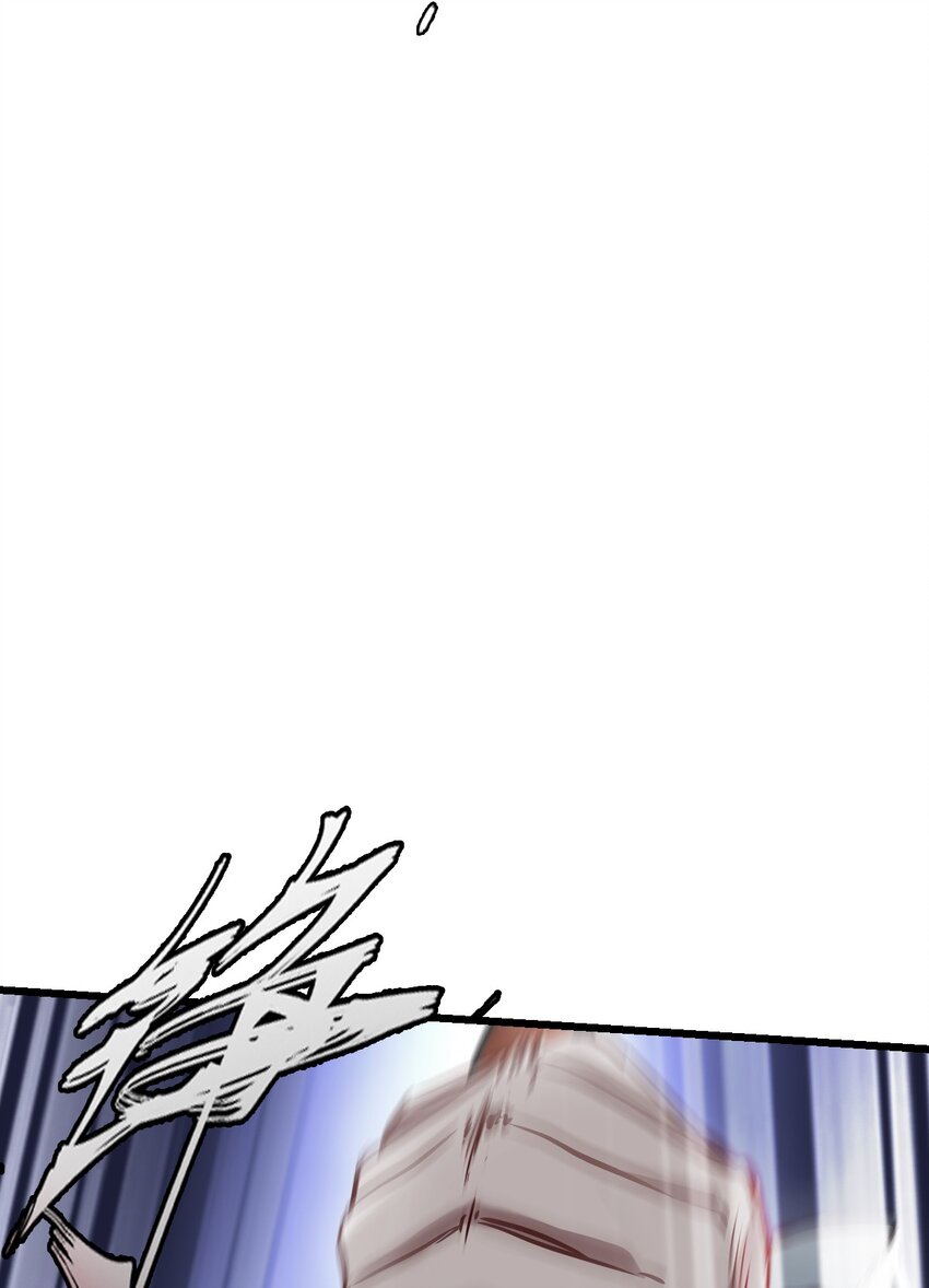 ช่างกล วันสิ้นโลก (Apocalypse Mechanic) ตอนที่ 6 หน้า 72