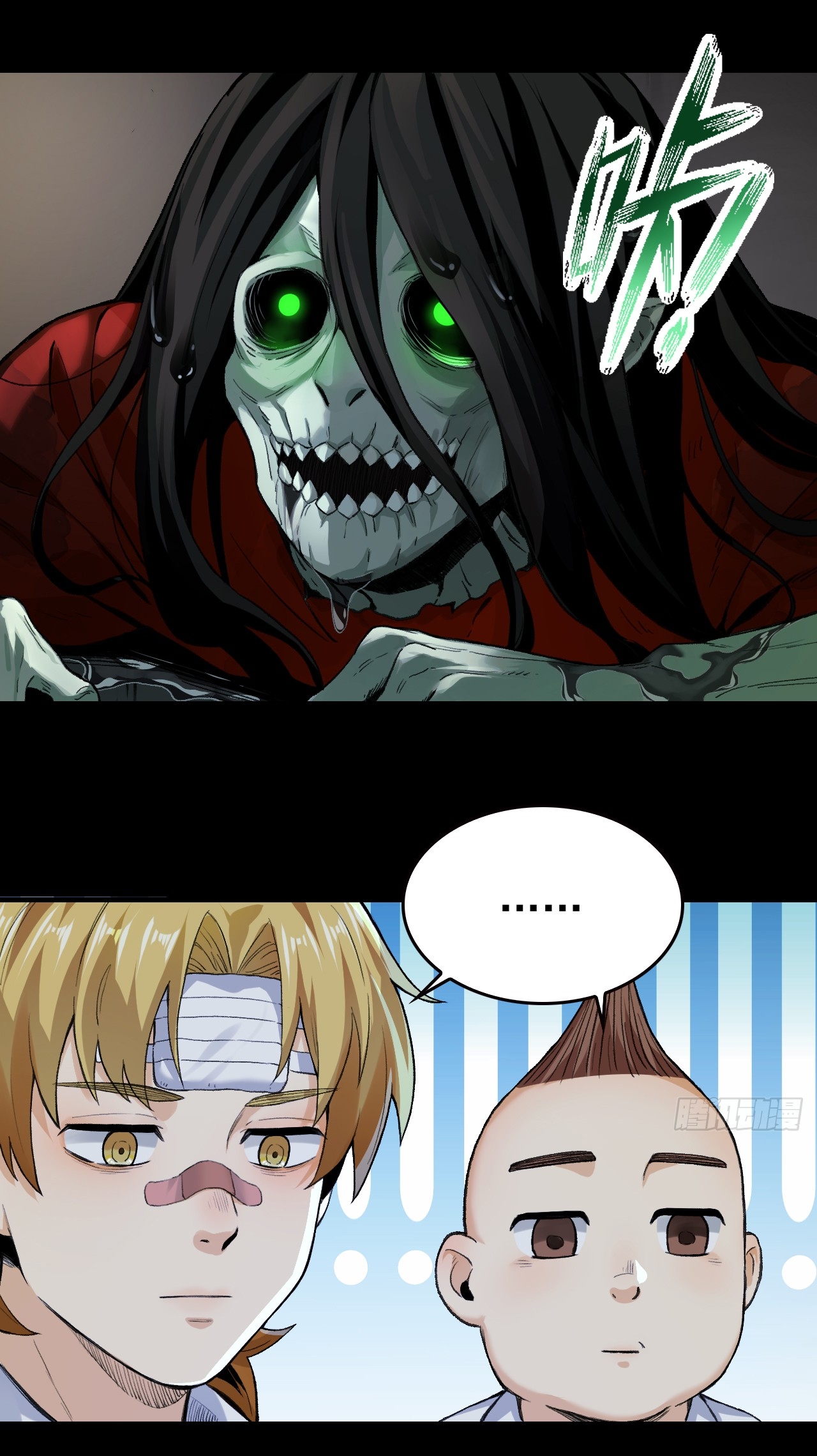 With Mental Illness I Am Immortal เป็นบ้าแล้วไง ยังไงข้าก็เทพ! ตอนที่ 1 หน้า 41