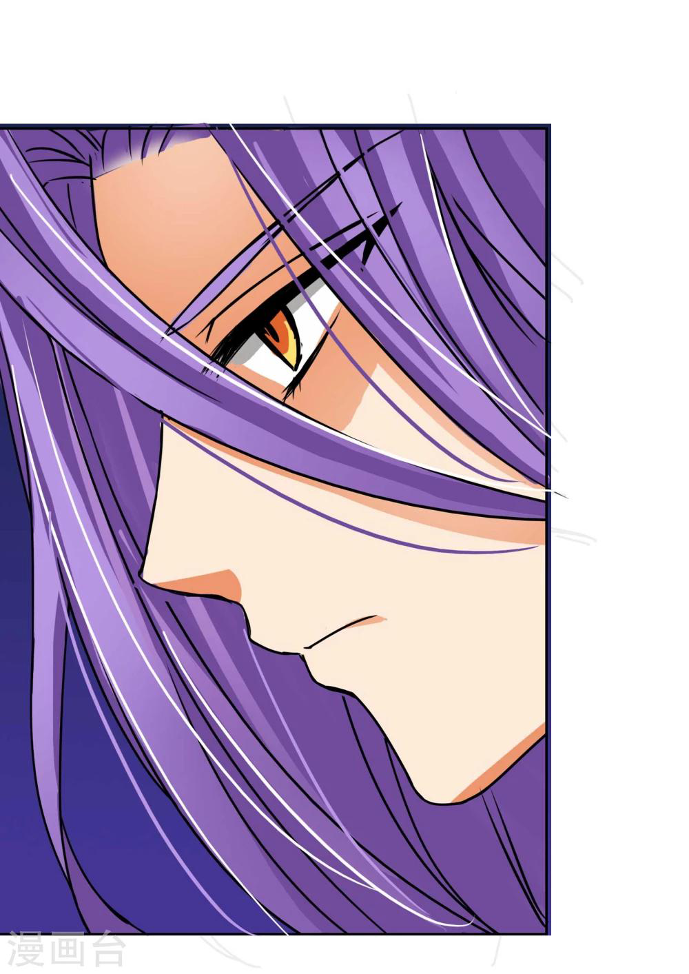 รักสุดใจของนายเย็นชา ตอนที่ 14 หน้า 13